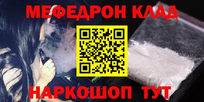 СК Тулун