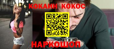 мяу мяу кристалл Туймазы