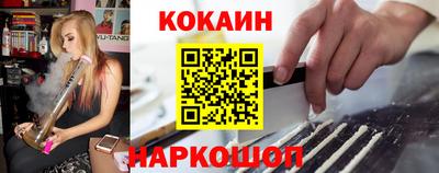 мяу мяу кристалл Туймазы