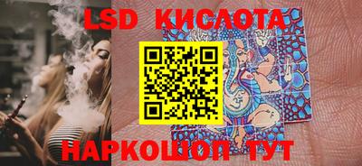 мяу мяу кристалл Туймазы