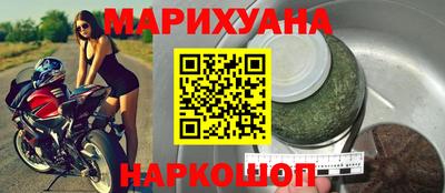 мяу мяу кристалл Туймазы