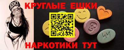 мяу мяу кристалл Туймазы