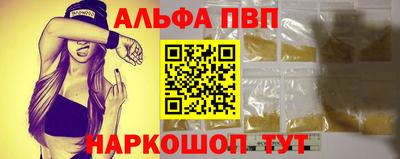 мяу мяу кристалл Туймазы