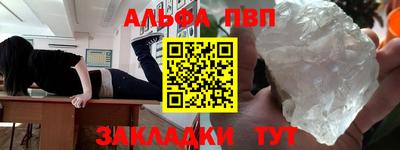 мяу мяу кристалл Туймазы