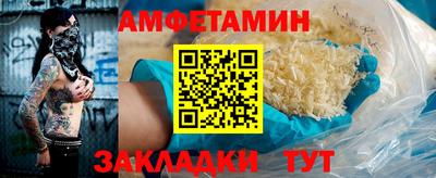 мяу мяу кристалл Туймазы