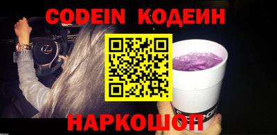 мяу мяу кристалл Туймазы