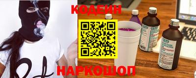 мяу мяу кристалл Туймазы