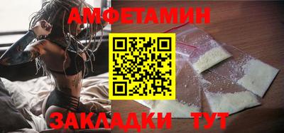 мяу мяу кристалл Туймазы