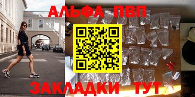 мяу мяу кристалл Туймазы
