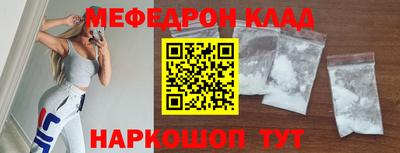 СК Тулун