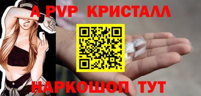 мяу мяу кристалл Туймазы