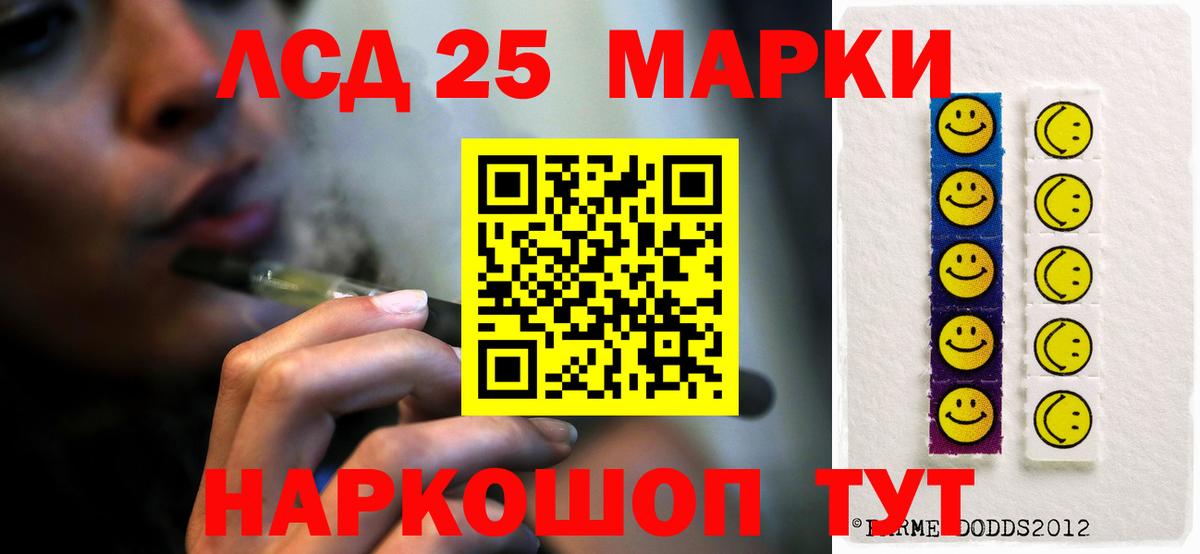 Братск  ЛСД экстази ecstasy  Вход с VPN 