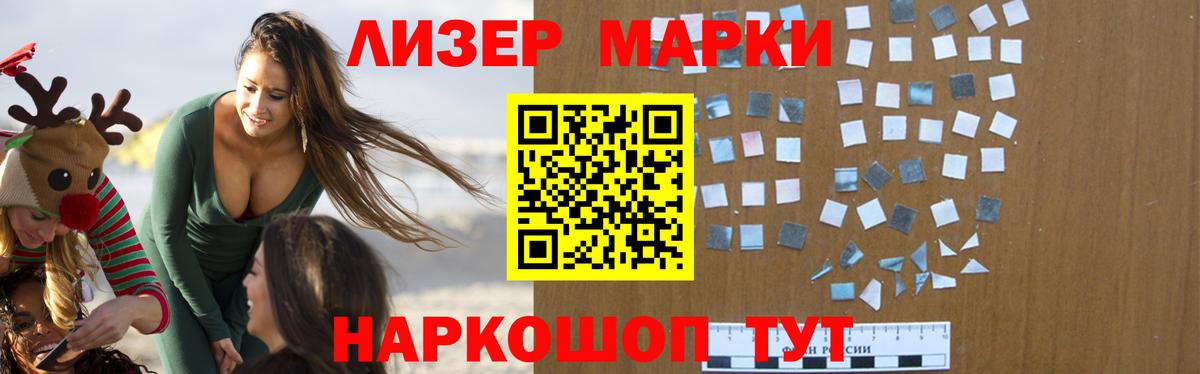 Лсд 25 экстази кислота Братск
