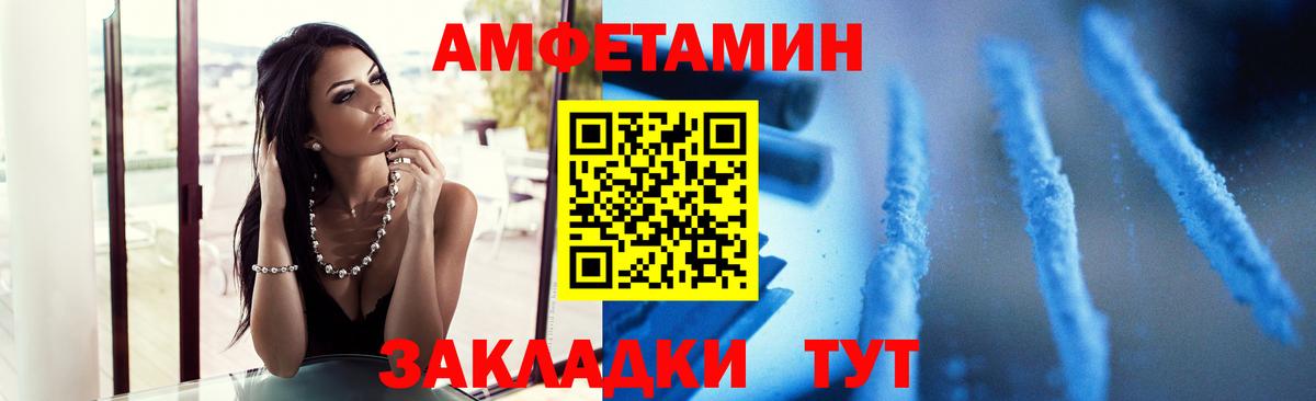 Братск  Метамфетамин Декстрометамфетамин 99.9%  Метамфетамин Декстрометамфетамин 99.9%  Вход с VPN 