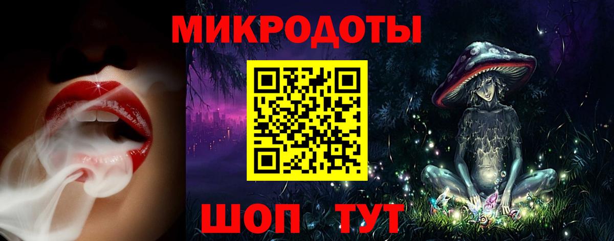 Галлюциногенные грибы GOLDEN TEACHER  Вход с VPN  Псилоцибиновые грибы мухоморы  Братск 